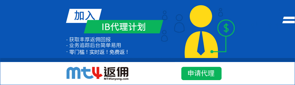 FXPRO浦汇行业最高返佣进行中！