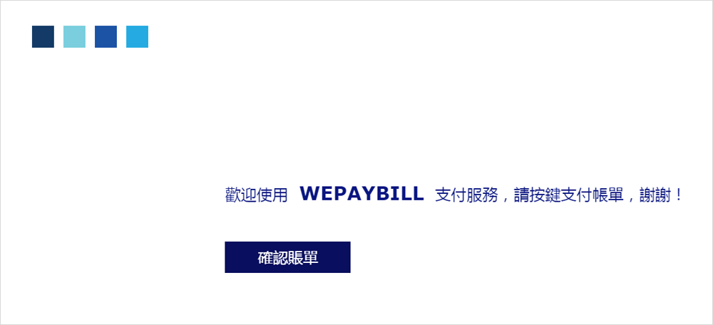 NAGMARKETS外汇入金流程2