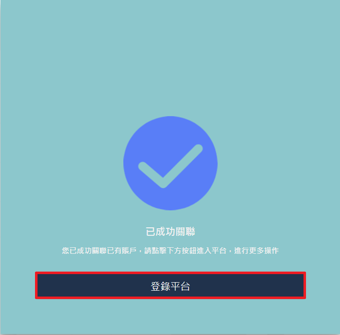 NAGMARKETS外汇转户流程2