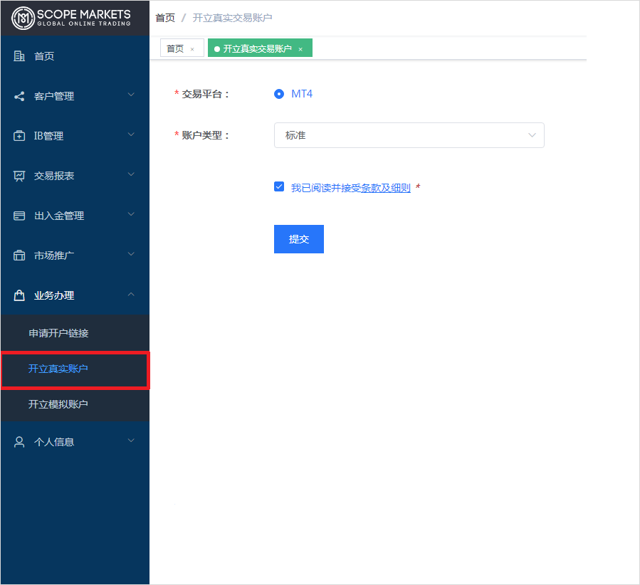 ScopeMarkets开立同名账户
