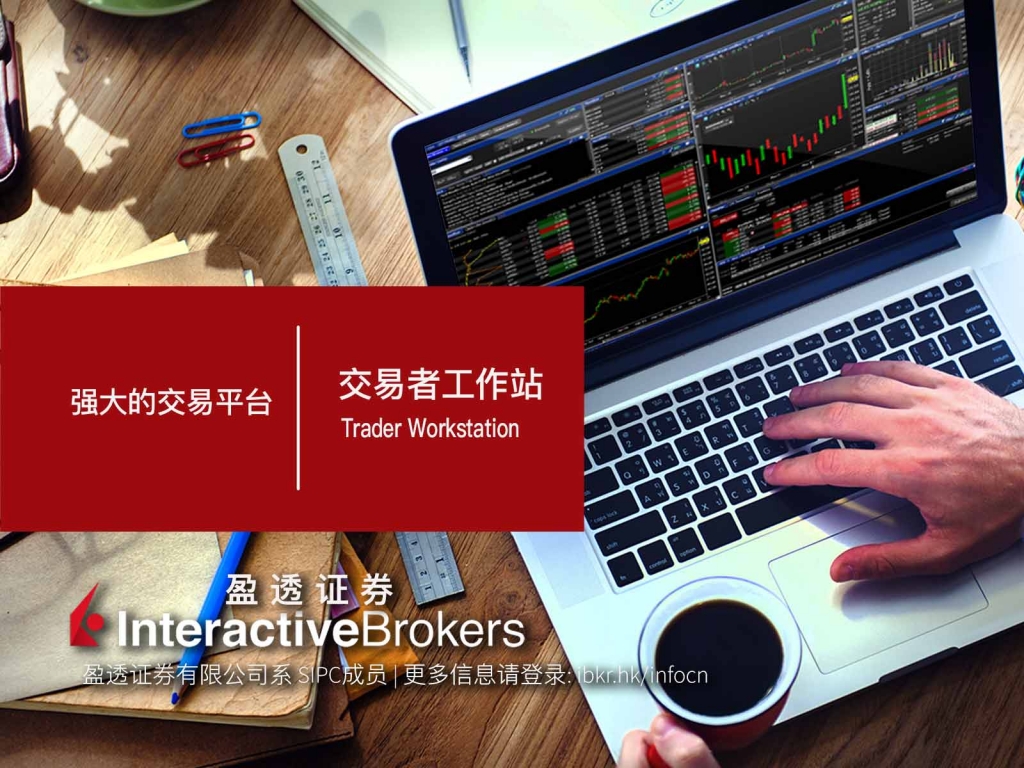 盈透证券集团今天宣布推出债券扫描仪