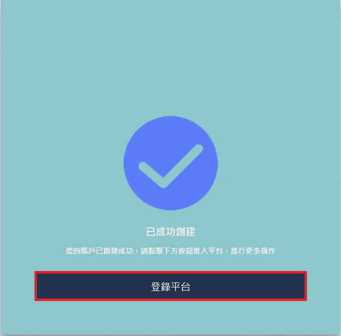 NAGMarkets官网开户流程2