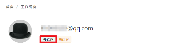 NAGMarkets官网开户流程3