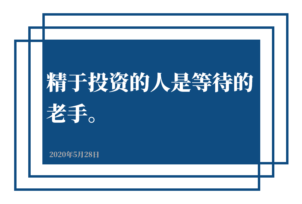 新闻早班车（音频版） | 2020年5月28日
