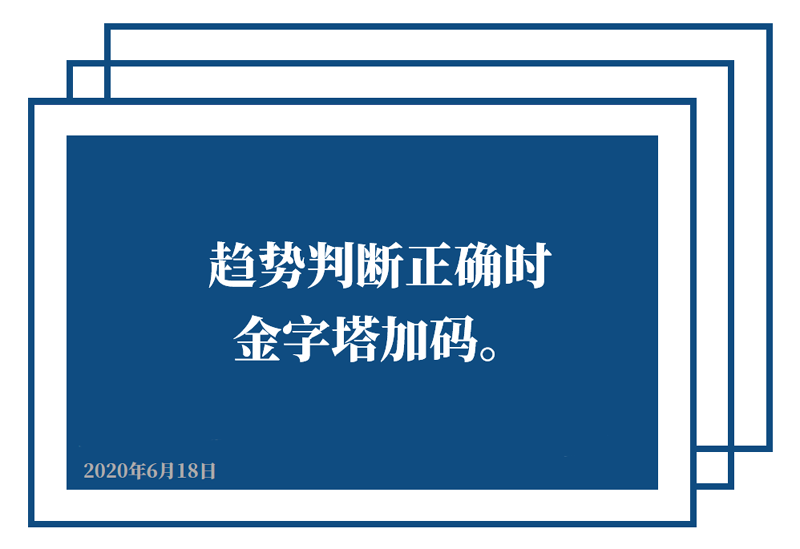 新闻早班车（音频版） | 2020年6月18日