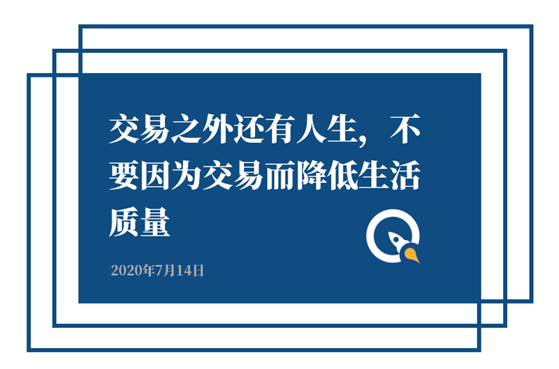 新闻早班车（音频版） | 2020年7月14日