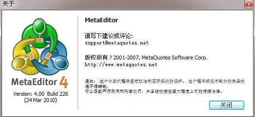 图为内核真版本号226：