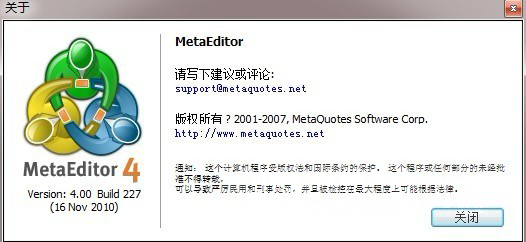 内核真版本号227