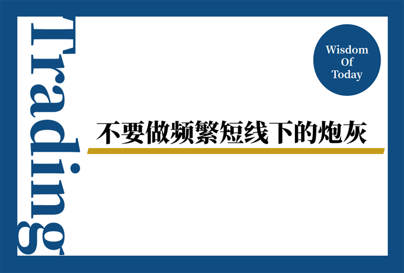 新闻早班车（音频版） | 2020年9月2日