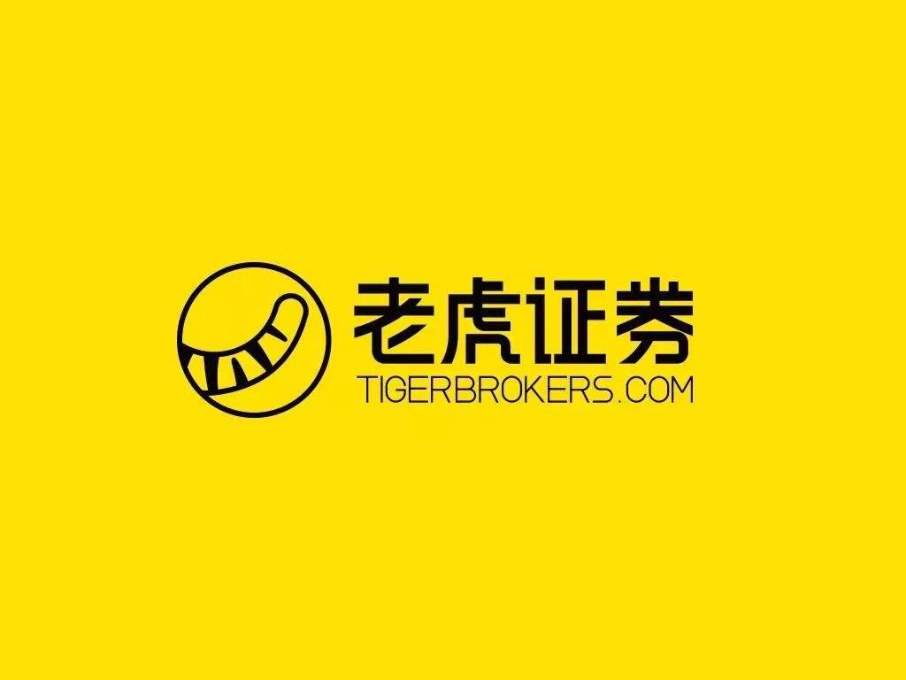 老虎证券Tiger Brokers成为澳大利亚证券交易所会员
