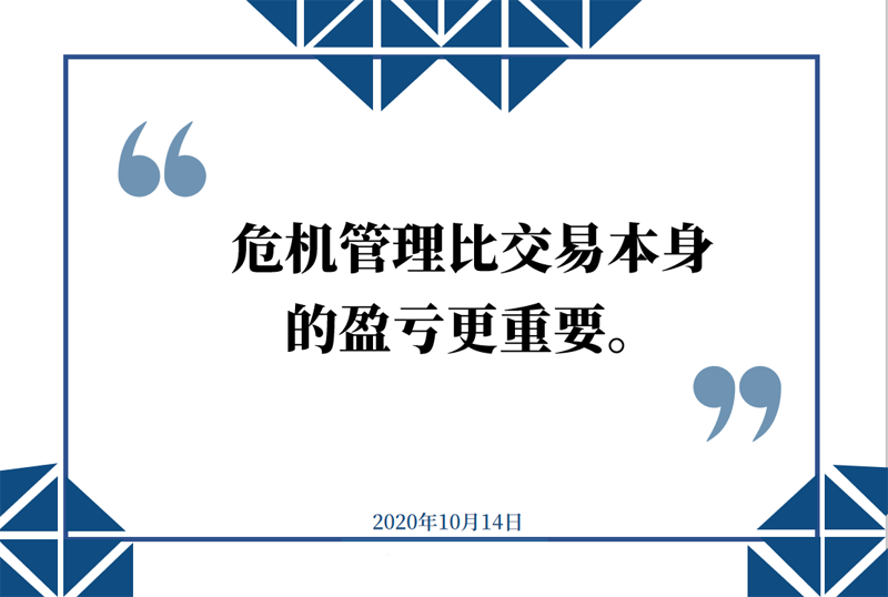 新闻早班车（音频版） | 2020年10月14日