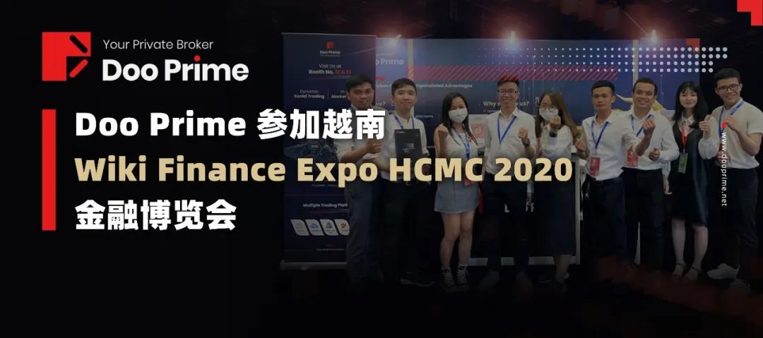 Doo Prime参加越南 Wiki Finance Expo HCMC 2020金融博览会