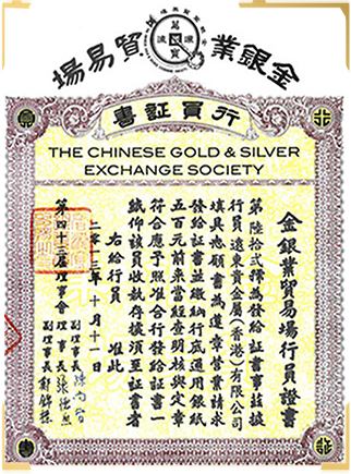 远东贵金属：公司优势