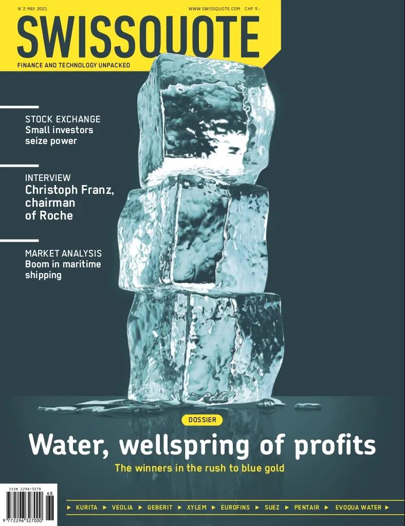 水：利润的泉源，未来的黄金城