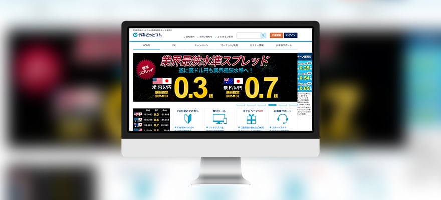 日本经纪商Gaitame公布2月份交易量