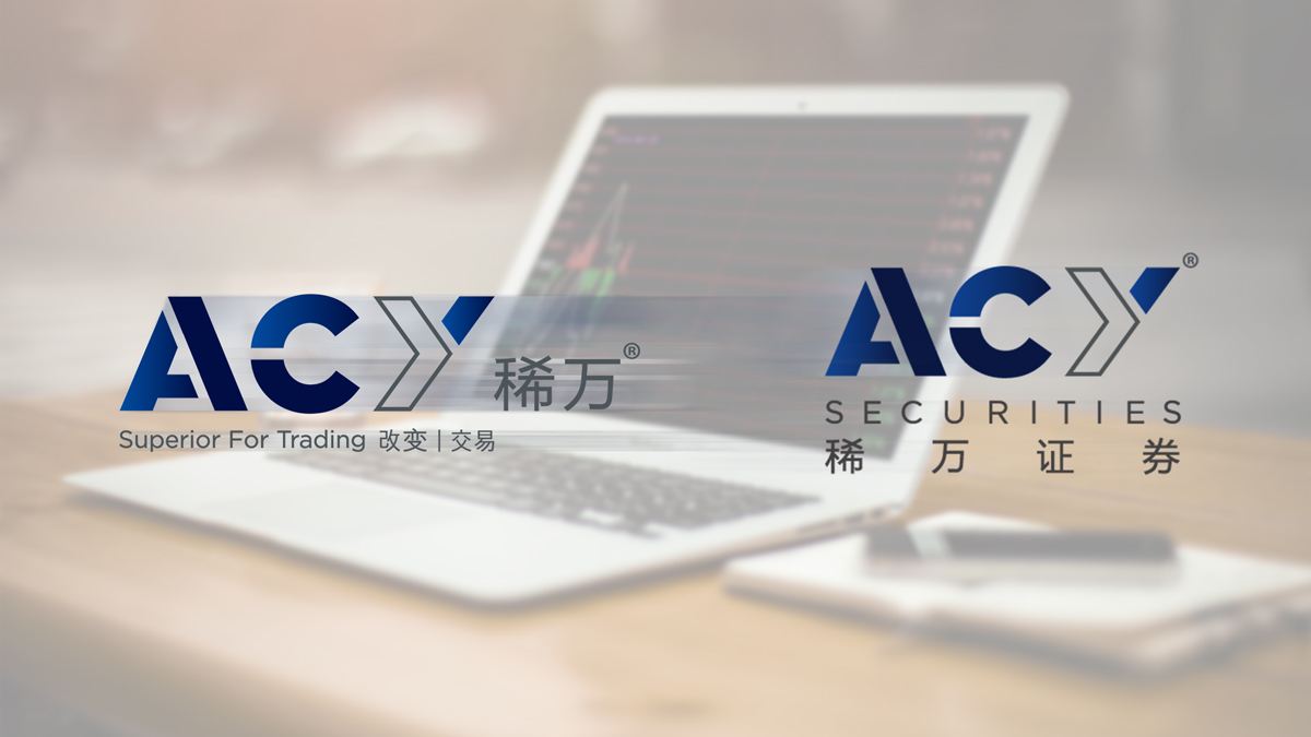 ACY证券获得2020年澳大利亚最佳经纪商殊荣！