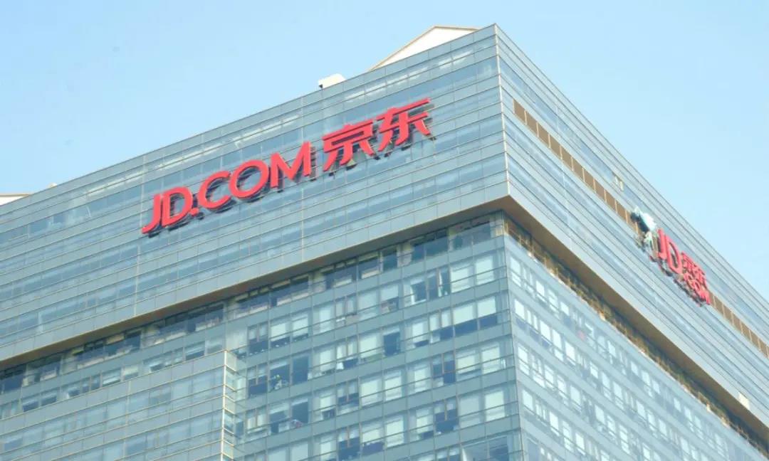 京东宣布成立京东科技子集团，传法拉第未来将通过SPAC合并上市
