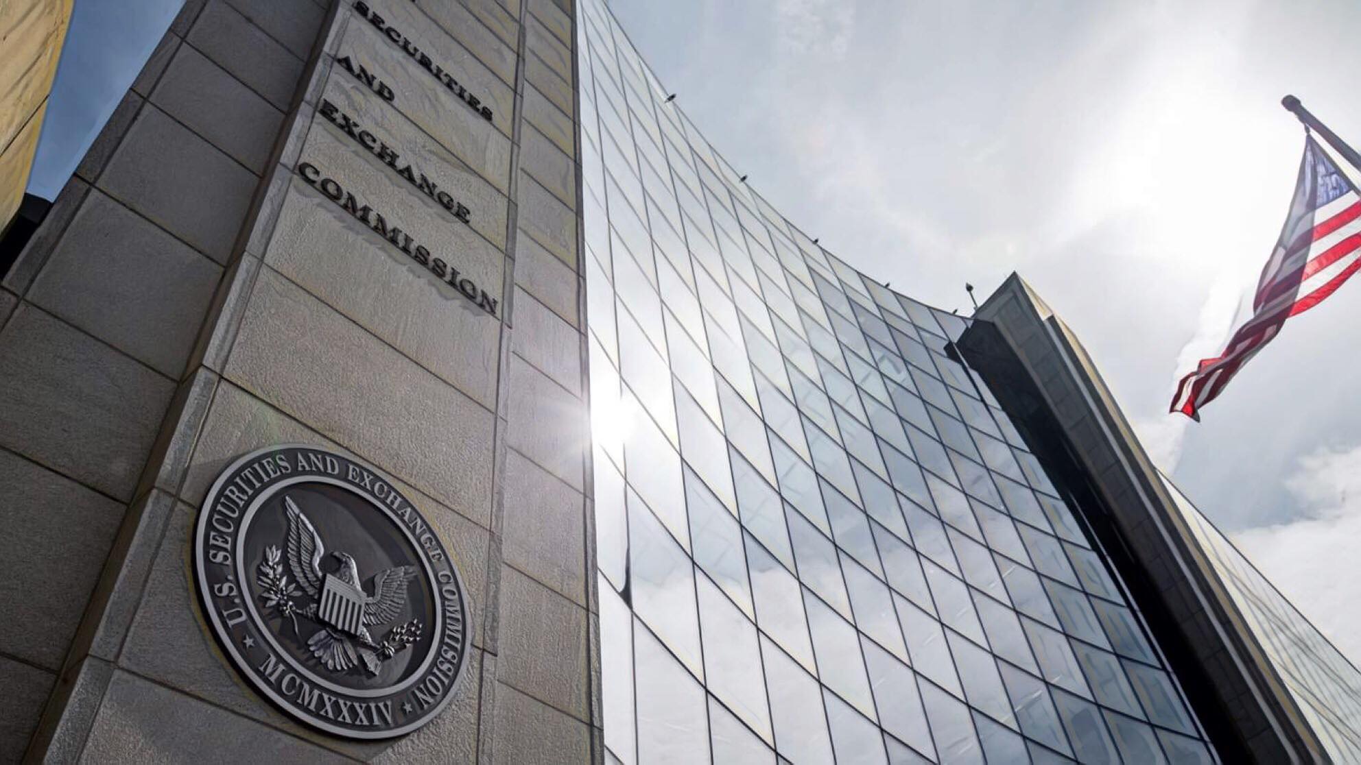 美国SEC“举报人奖励计划”再发出400万美元
