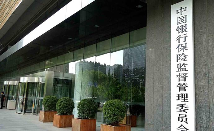 银保监会于学军：本次通胀可能不是短期的，经济短期内难以回归常态