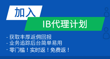 Taurex零点账户上线，真正的超低点差账户
